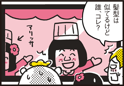 180223_shin-chibiitu2_A080_7