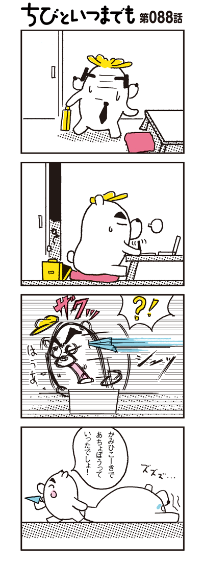 091022_4koma_sk088