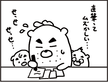 170718_sjim-chibiitsu04
