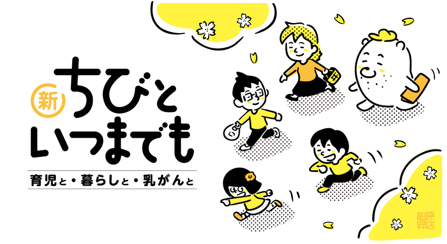女王様　尿道針 