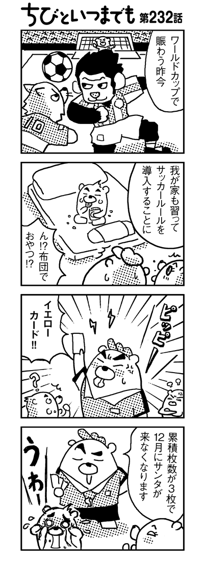 100625_4koma_sk232