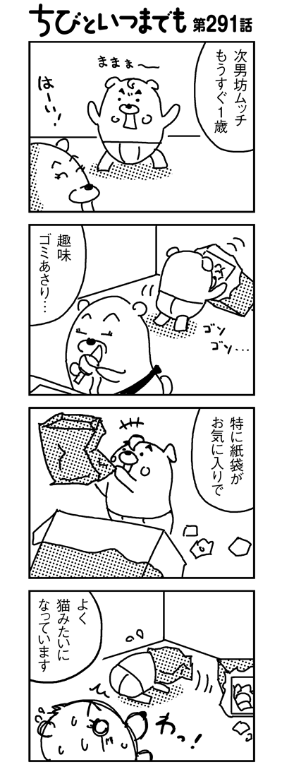 101006_4koma_sk291