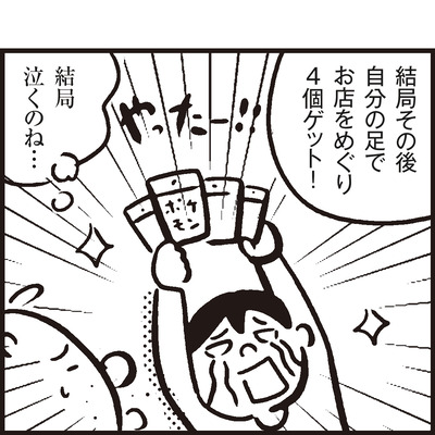 05