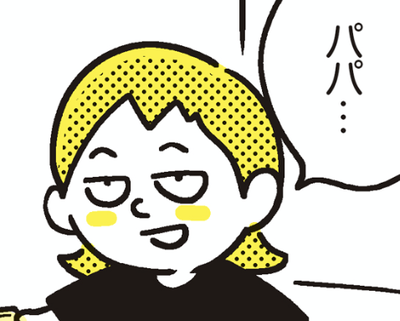 スクリーンショット 2019-06-23 13.50.34