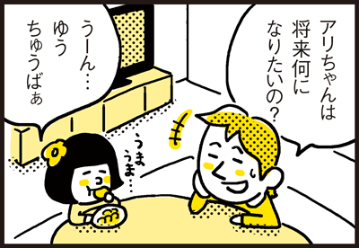 6a4f9d53