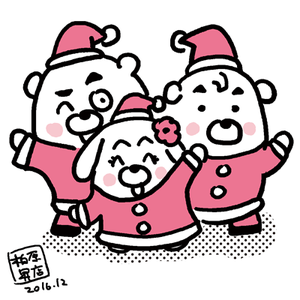 161222_shin-chibiitu_cutimg1