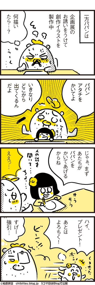 012