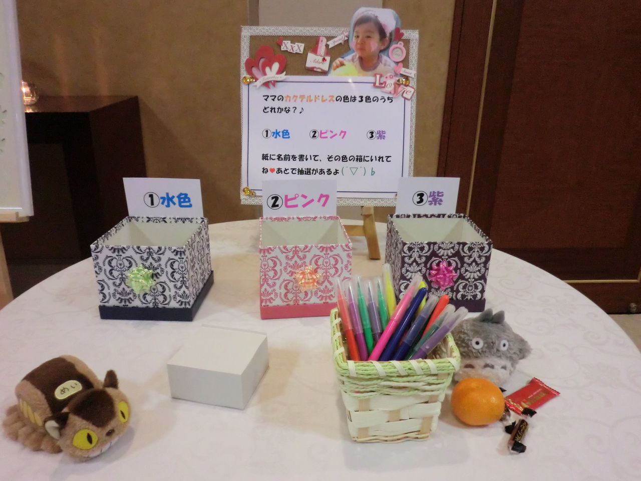 きものセンターブログ 13年06月