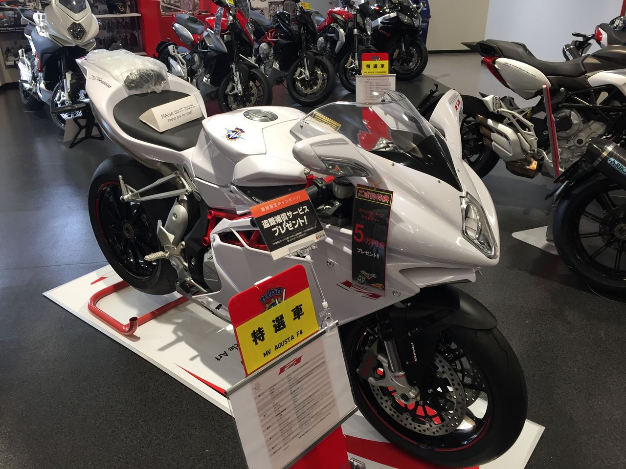 Mvアグスタ 正規ディーラー店へ Fz1 Fazerと始める うぃあーど Weird 生活