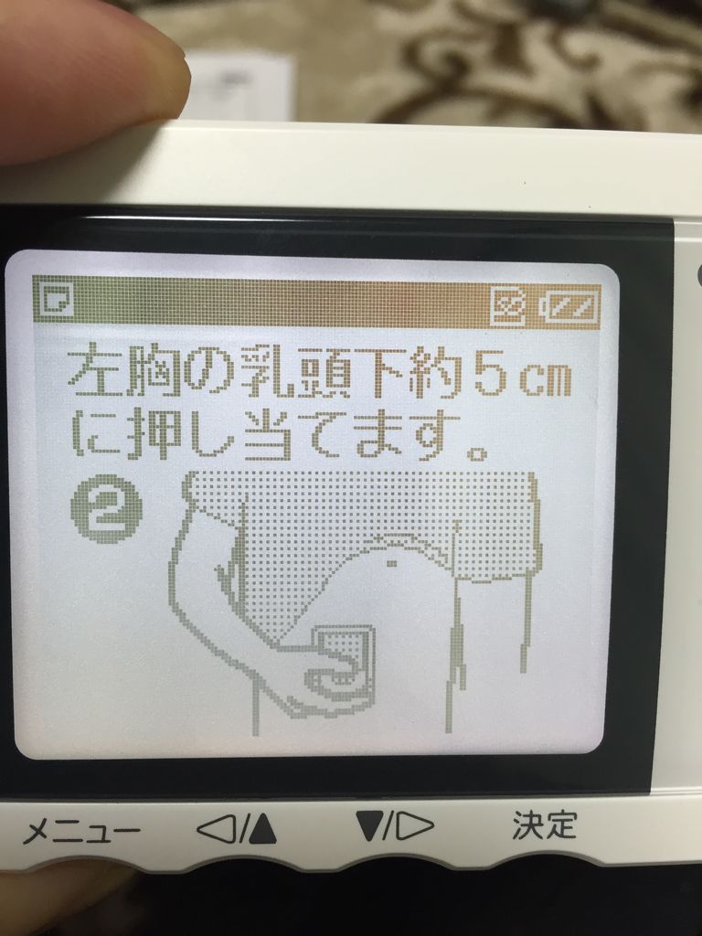 転用 砂漠 バケツ 心電図 反 時計 回転 Hotelchambuplaza Net