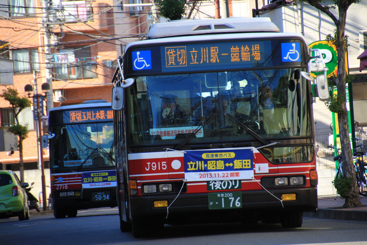 12 14 Sat By My Blog 立川バス編 12 14 Sat By My Blog 立川バス編