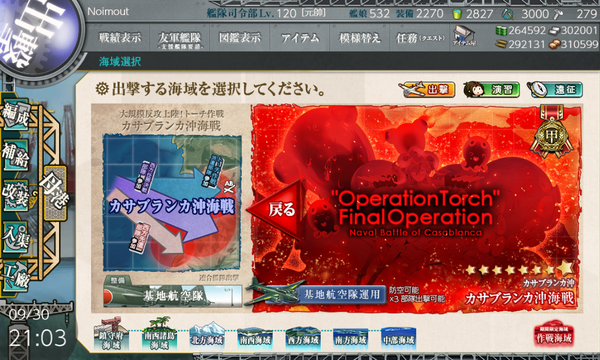 kancolle_20220930-210326317