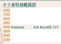 20211130kiriban2