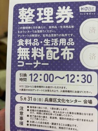IMG_5995