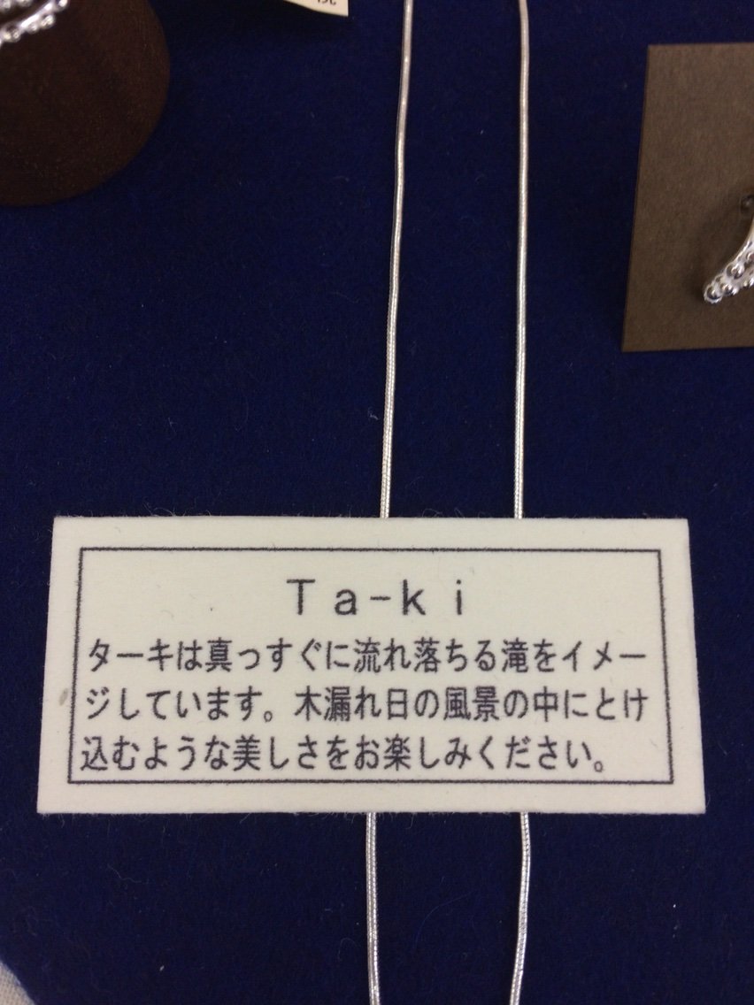 8 22 シルバーアクセサリー Kカジュ 八戸のセレクトショップk Cカンパニーのブログ