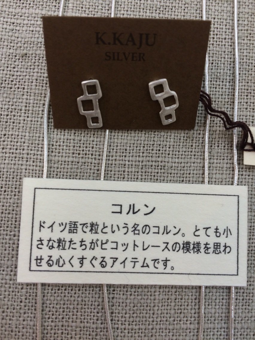 8 22 シルバーアクセサリー Kカジュ 八戸のセレクトショップk Cカンパニーのブログ