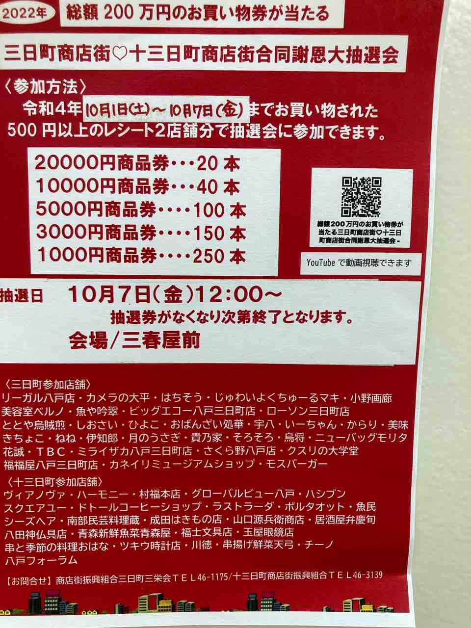 10 3 ハロウィンコーナー出現 八戸のセレクトショップk Cカンパニーのブログ 10 3 ハロウィンコーナー出現 八戸のセレクトショップk Cカンパニーのブログ