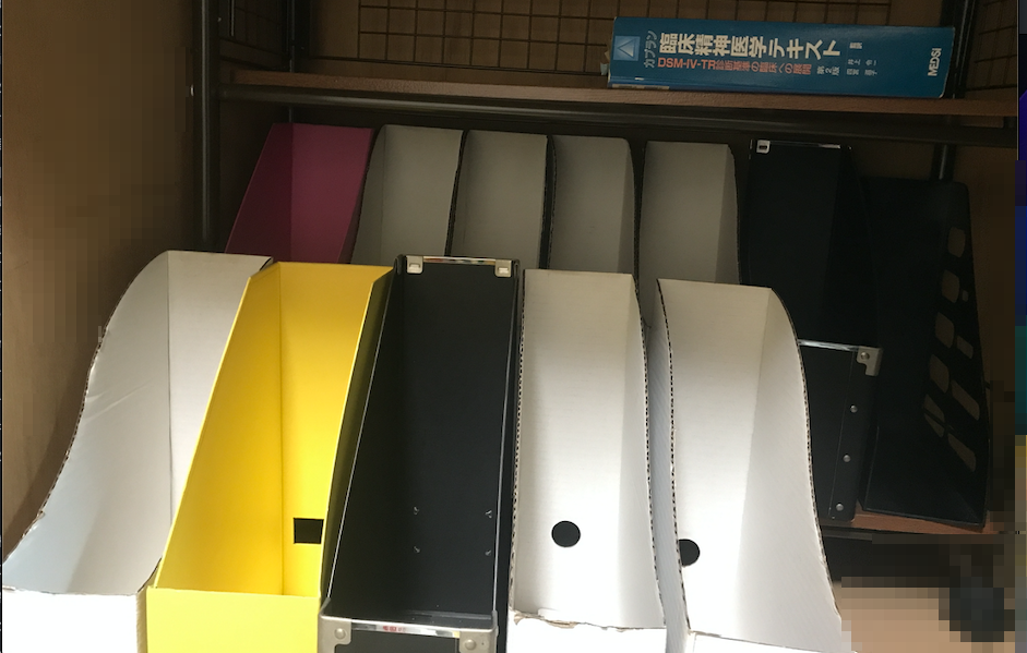 資料の整理一考 本を出す教員はどのように資料を管理しているか 華丸先生の連絡帳