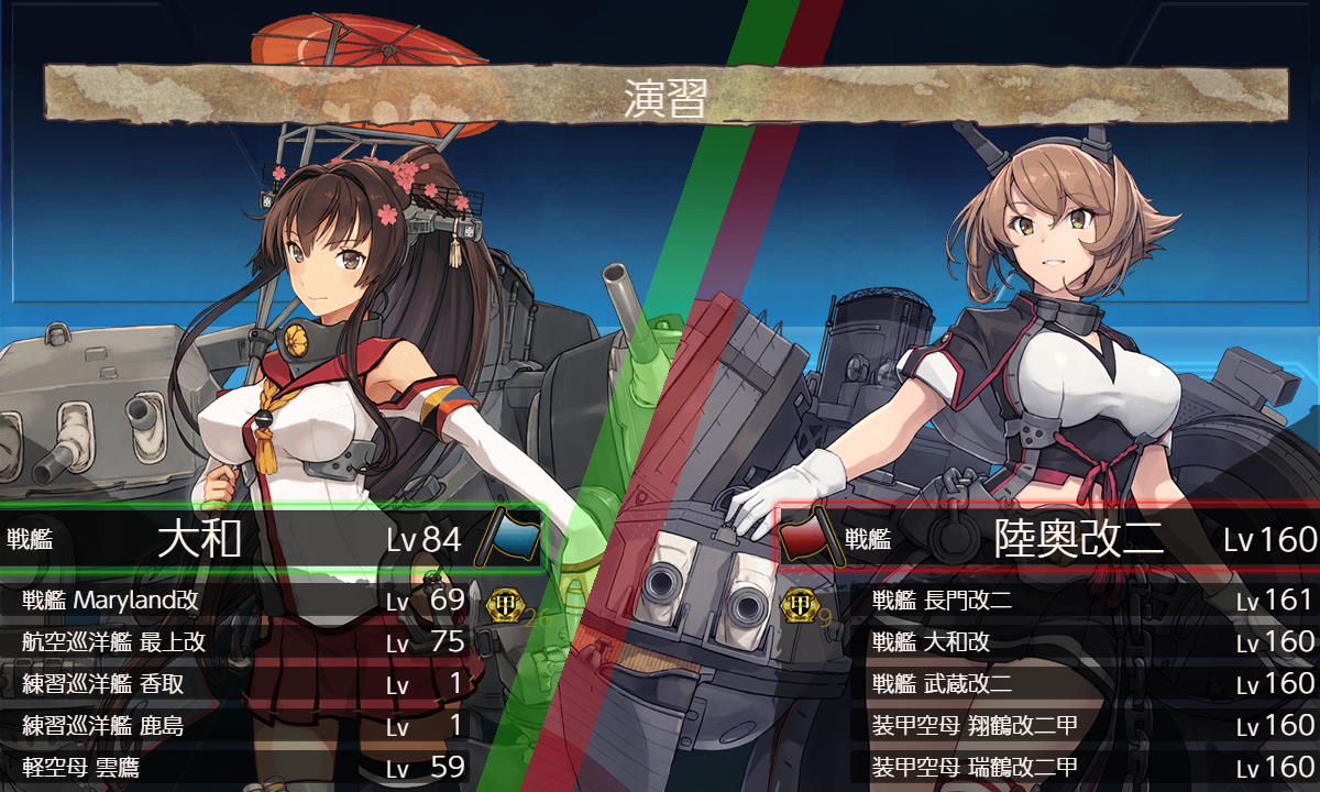 練習 巡洋艦 効果