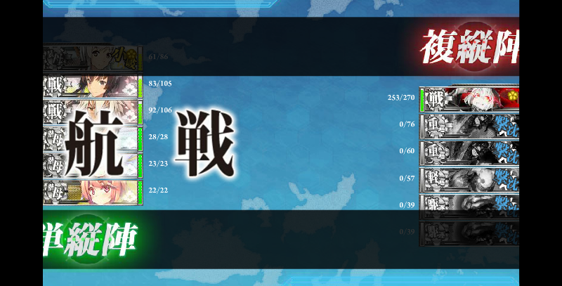 艦これ 5 5攻略編成例 毎月更新16年版 通常海域 Eo攻略 鎮守府に安らぎを 艦これ 5 5攻略編成例 毎月更新16年版 通常海域 Eo攻略 鎮守府に安らぎを