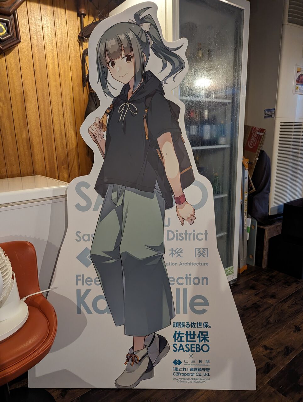 艦これ】艦これこよみ(艦これイベントカレンダー)/艦これ通年コラボ