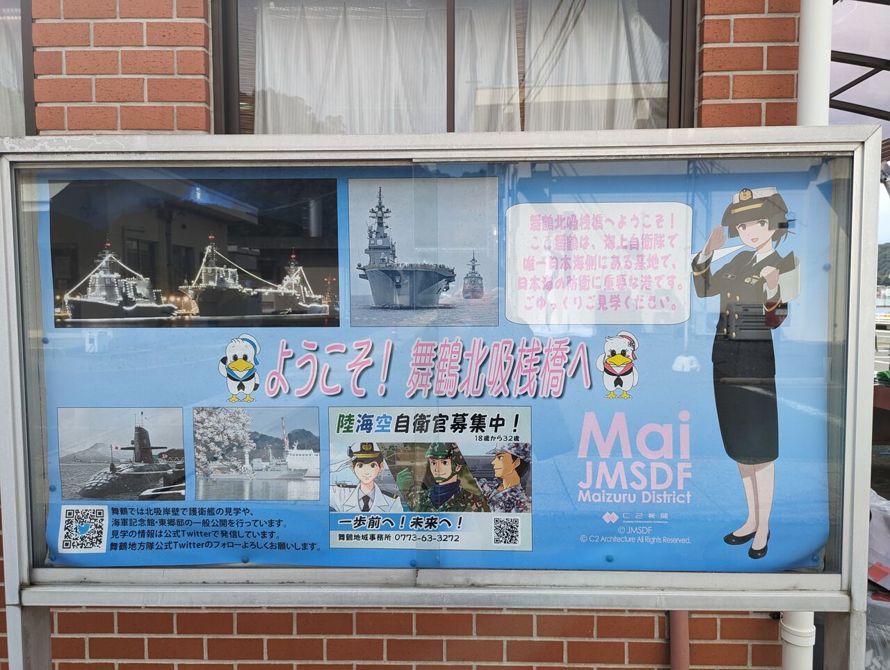艦これ】艦これ 通年コラボまとめ(継続中のみ)【備忘録】 : 鎮守府に