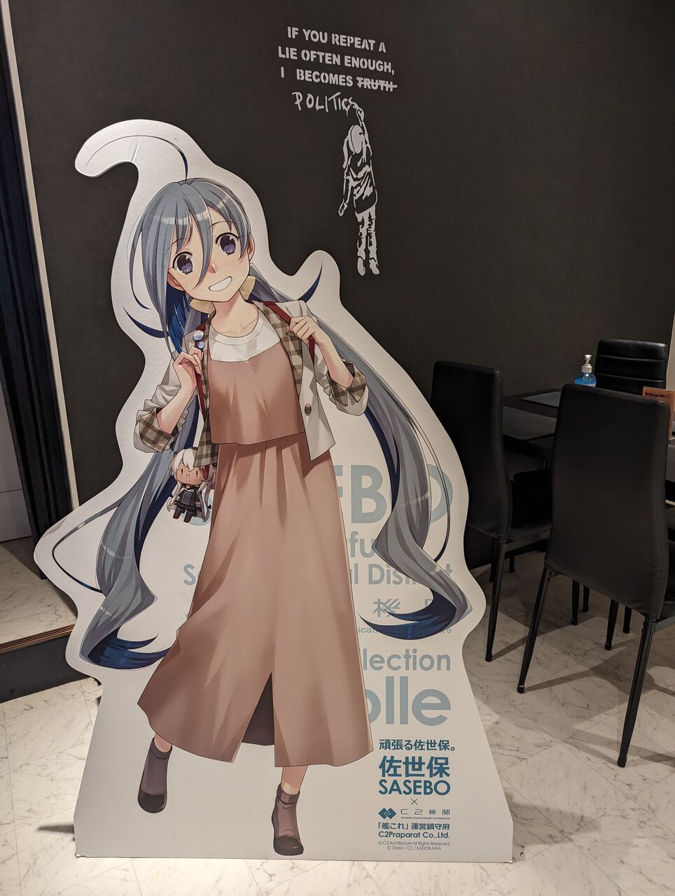 艦これ 舞鶴オータムフェスタコラボ シール フルコンプリートセット(11
