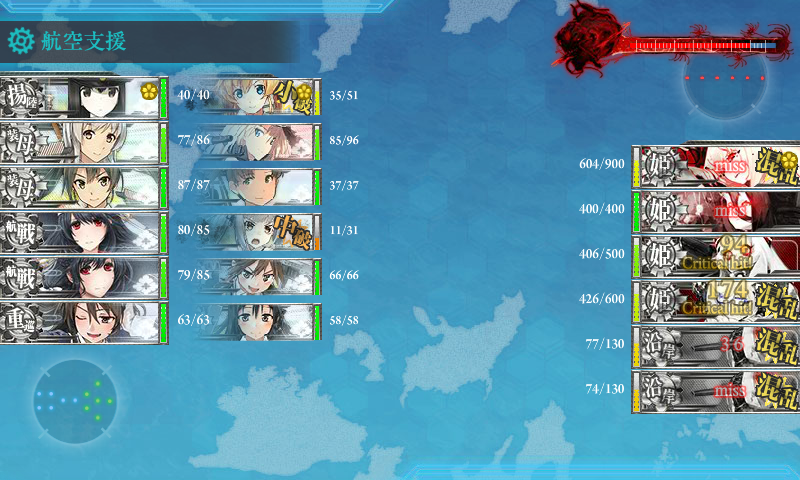 艦これ 16春e 6 後段作戦 北太平洋深海中枢泊地沖 甲作戦 攻略 16春イベント 鎮守府に安らぎを 艦これ 16春e 6 後段作戦 北太平洋深海中枢泊地沖 甲作戦 攻略 16春イベント 鎮守府に安らぎを