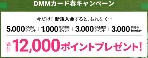 スクリーンショット 2021-04-29 145553