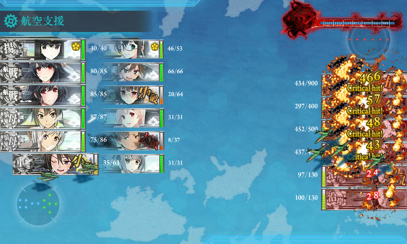 艦これ 16春e 6 後段作戦 北太平洋深海中枢泊地沖 甲作戦 攻略 16春イベント 鎮守府に安らぎを 艦これ 16春e 6 後段作戦 北太平洋深海中枢泊地沖 甲作戦 攻略 16春イベント 鎮守府に安らぎを