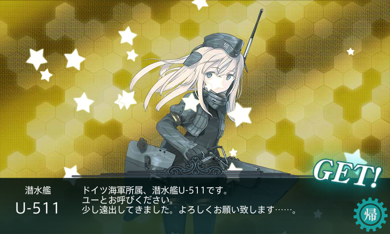 艦これ 16春e 3 前線飛行場を設営せよ 甲作戦 攻略 16春イベント 鎮守府に安らぎを 艦これ 16春e 3 前線飛行場を設営せよ 甲作戦 攻略 16春イベント 鎮守府に安らぎを