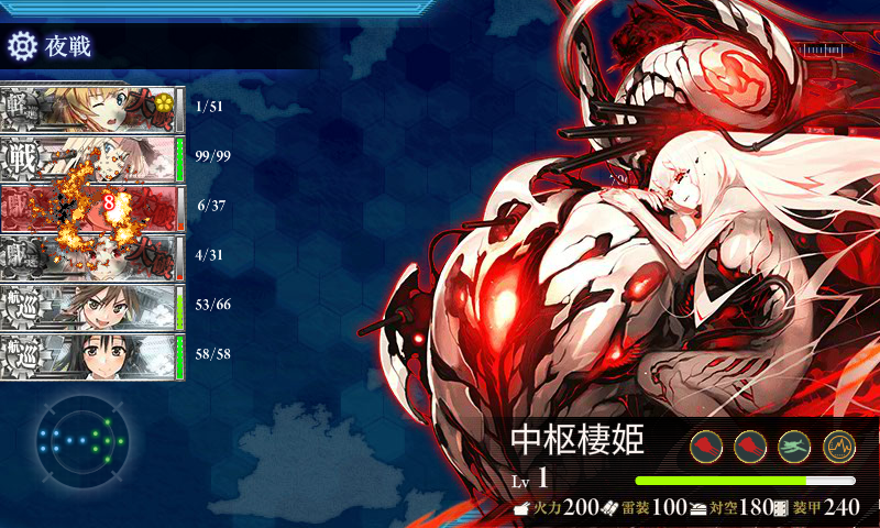 艦これ 16春e 6 後段作戦 北太平洋深海中枢泊地沖 甲作戦 攻略 16春イベント 鎮守府に安らぎを