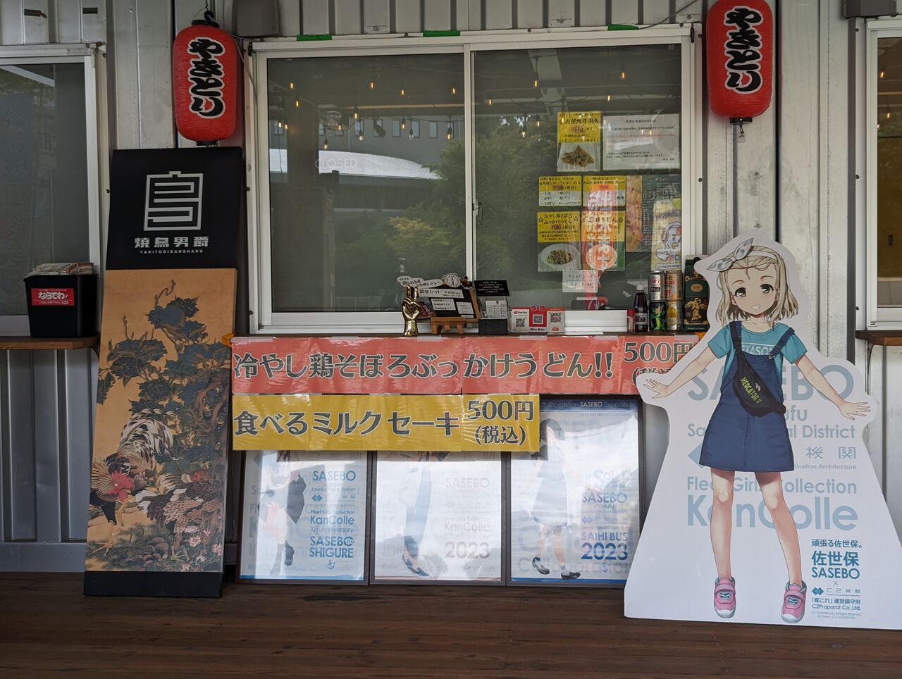 ① 艦これ 鎮守府 ローソン 佐世保 アイオワ カレー機関 アベイル 健爽本舗 ① 艦これ 鎮守府 ローソン 佐世保 アイオワ カレー機関 アベイル 健爽本舗