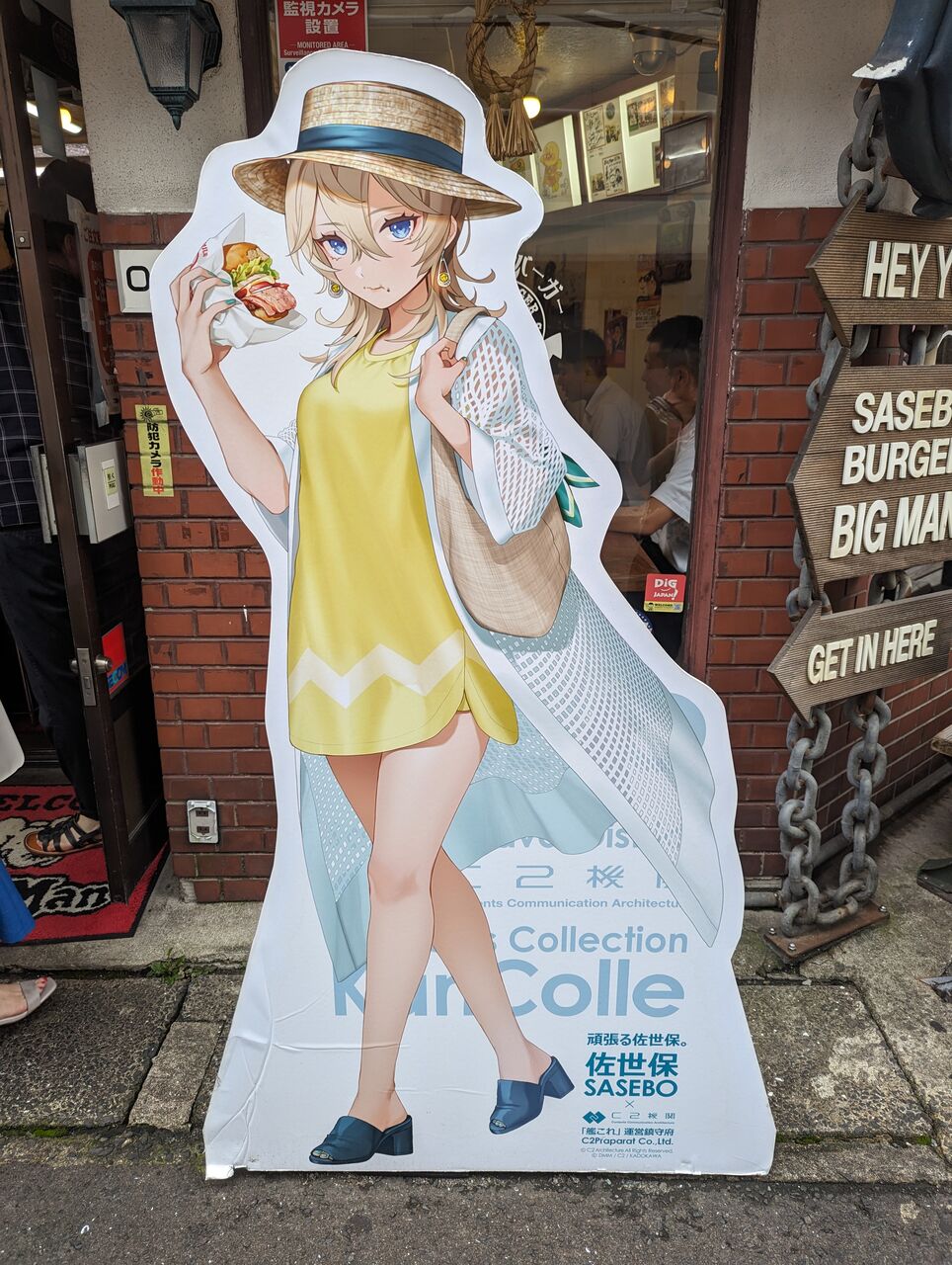 艦これ】艦これ 通年コラボまとめ(旧情報格納庫1)【備忘録】 : 鎮守府