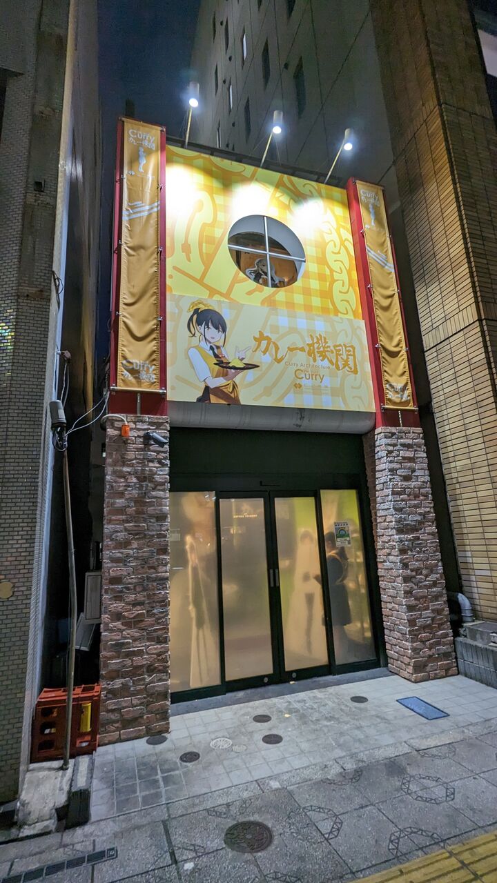 艦これ 呉遠征 大和ミュージアム 改装休館限定 公式ポスター 3点セット