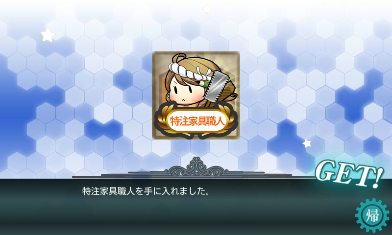 艦これ 16秋e 1 本土近海諸島補給線 海上輸送作戦 甲作戦 攻略メモ 16秋イベント 鎮守府に安らぎを 艦これ 16秋e 1 本土近海諸島補給線 海上輸送作戦 甲作戦 攻略メモ 16秋イベント 鎮守府に安らぎを
