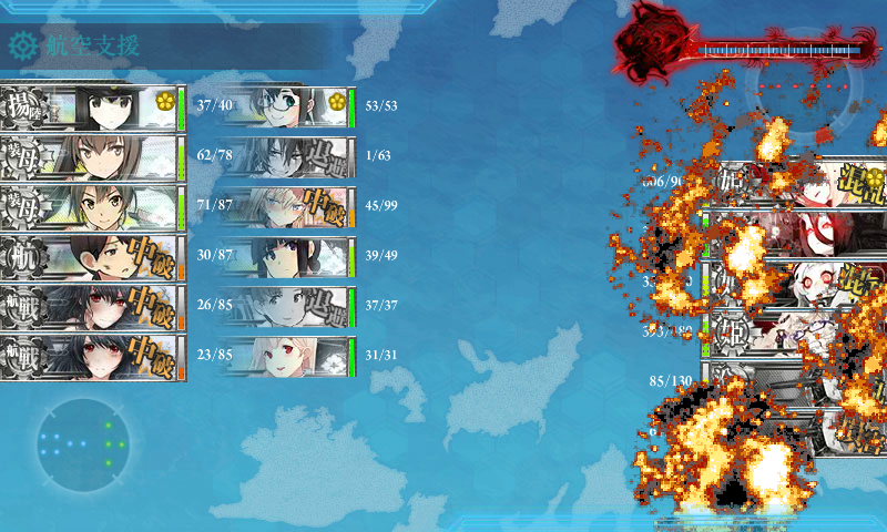 艦これ E6ギミックメモ用記事 検証用メモ 16春イベント 鎮守府に安らぎを 艦これ E6ギミックメモ用記事 検証用メモ 16春イベント 鎮守府に安らぎを