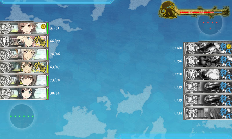 艦これ 17 01 25実装 新任務 攻略 任務攻略 鎮守府に安らぎを 艦これ 17 01 25実装 新任務 攻略 任務攻略 鎮守府に安らぎを