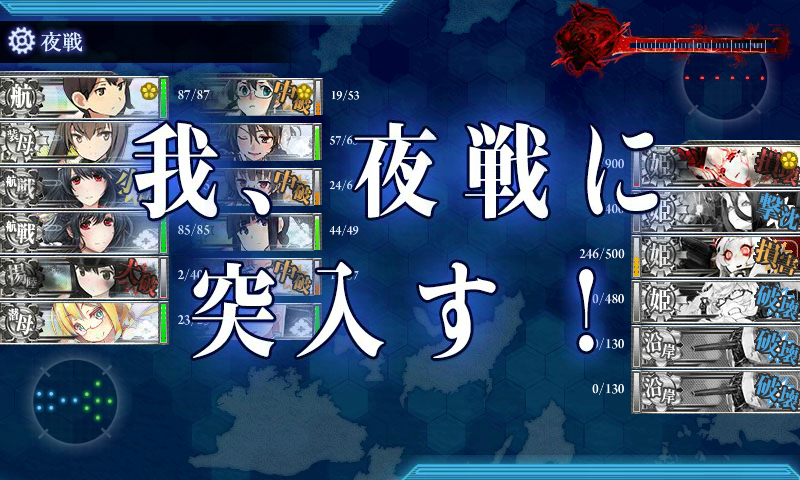 艦これ E6ギミックメモ用記事 検証用メモ 16春イベント 鎮守府に安らぎを 艦これ E6ギミックメモ用記事 検証用メモ 16春イベント 鎮守府に安らぎを