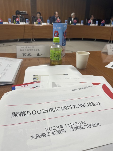 E2C95219-B590-456F-9DA1-9768D1D0E8BD