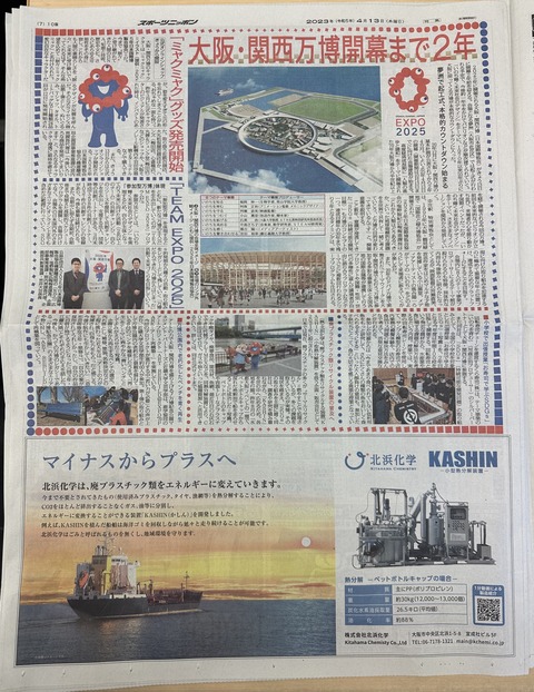 38FAF31E-C127-4C26-8C7E-C63CEBB32456