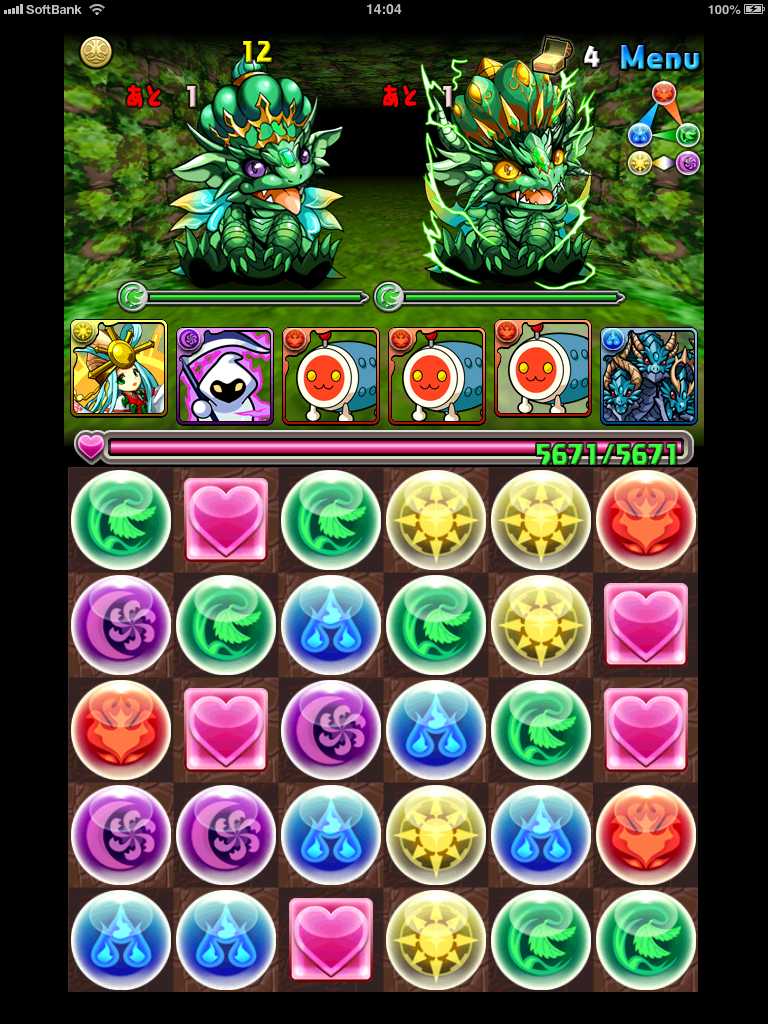 超エメドラ降臨 エメドラの逆襲 攻略 安定 パズドラ攻略生活