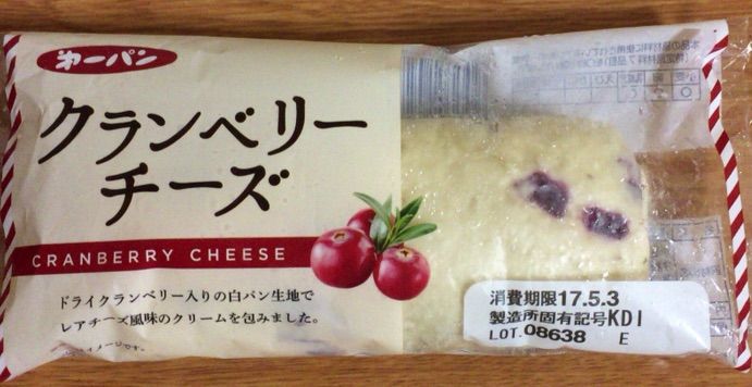 クランベリーチーズ 体重が全てじゃないけど