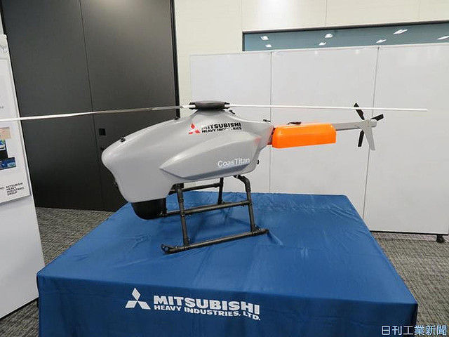 ミニ合体マシン合体ロボット アオシマ 25号 28号 トライダーg7 4個セット Www Comfora In