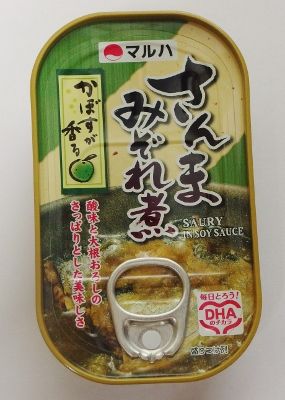 さんまみぞれ煮100g×55缶セットプラス5缶 pJsvFQICjU - karudec.ug