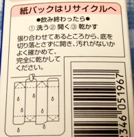 �����פ��ʤ���ε����ѥå��ꥵ������