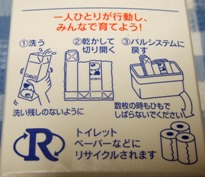 �ѥ륷���ƥ�ε����ꥵ������