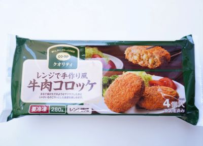 おうちコープ時短料理セット 牛肉コロッケ