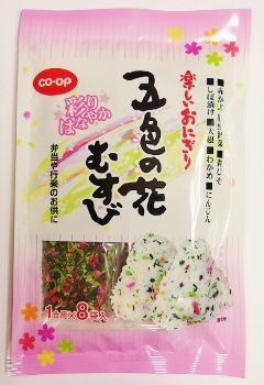 コープ オリジナルなら化学調味料無添加 五色の花むすび 生協で買った商品レビュー