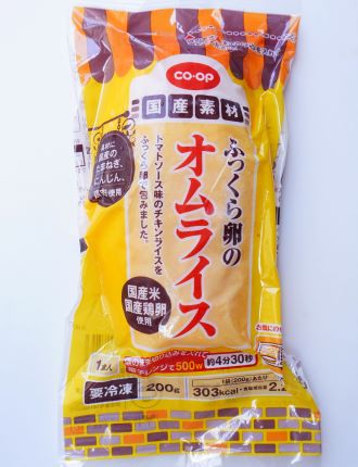 おうちコープ時短料理セット オムライス